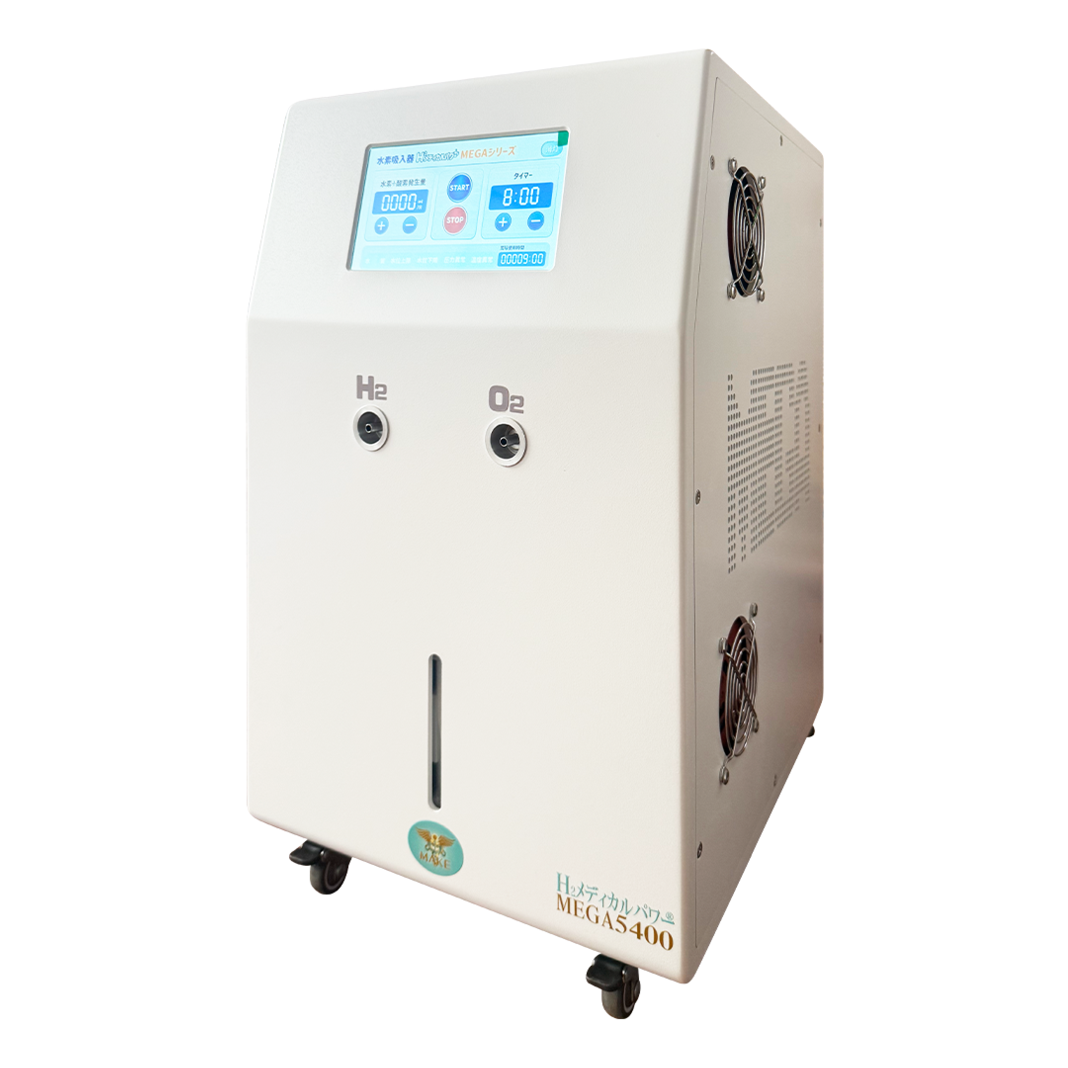 MEGA5400|高濃度水素吸入器&酸素吸入器|水素発生量3600ml/分|ご家庭のコンセントでご利用できる水素発生量が最大の機器です。 - 画像 (2)