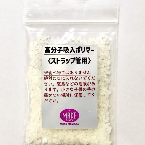 水素吸入器 カニューラ WATER LESSセット